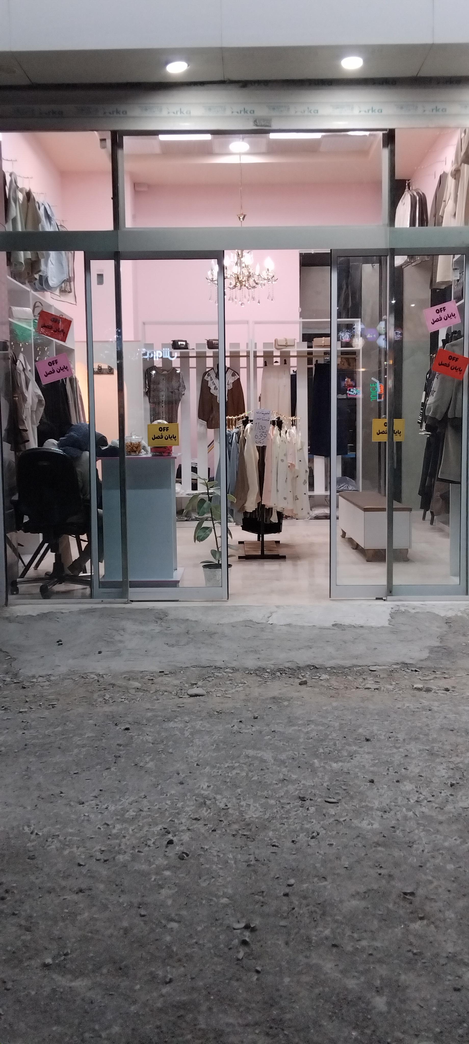 عکس مزون محبوبه اسدی