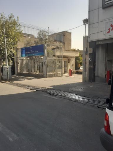 عکس مرکز مخابرات شهید نواب صفوی