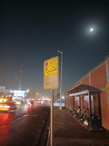 عکس هاشمی