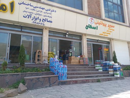 عکس سوپر مارکت