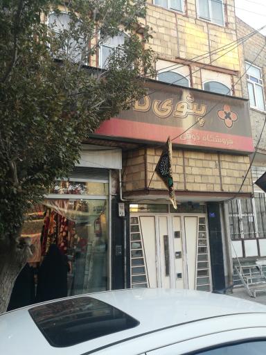 عکس پارچه و پتو سرای ذوقی