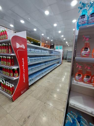 عکس فروشگاه رفاه