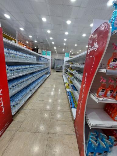 عکس فروشگاه رفاه