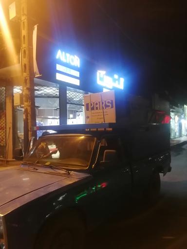 عکس لوازم خانگی آشفته