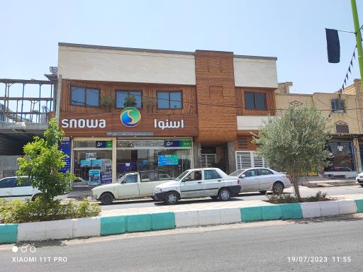 عکس نمایندگی رسمی اسنوا 