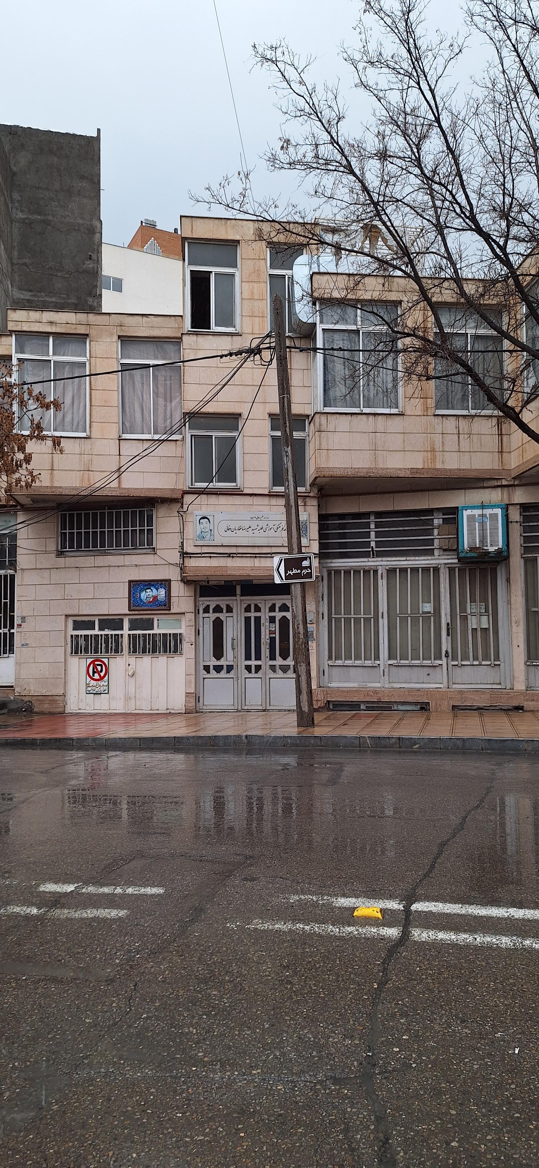 عکس مجموعه آموزشی فرهنگی شهید غفاریان