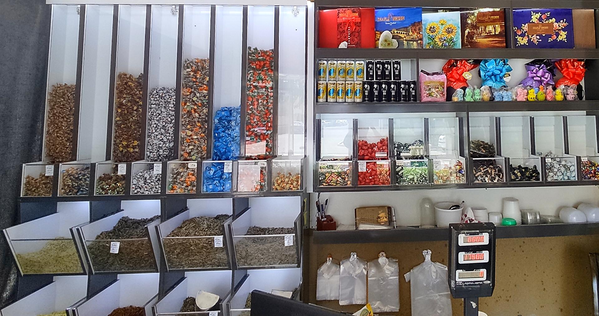 عکس آجیل و تخمه داغ ضیافت