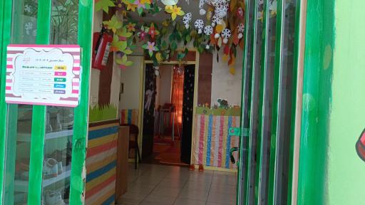 عکس پیش دبستان شهاب