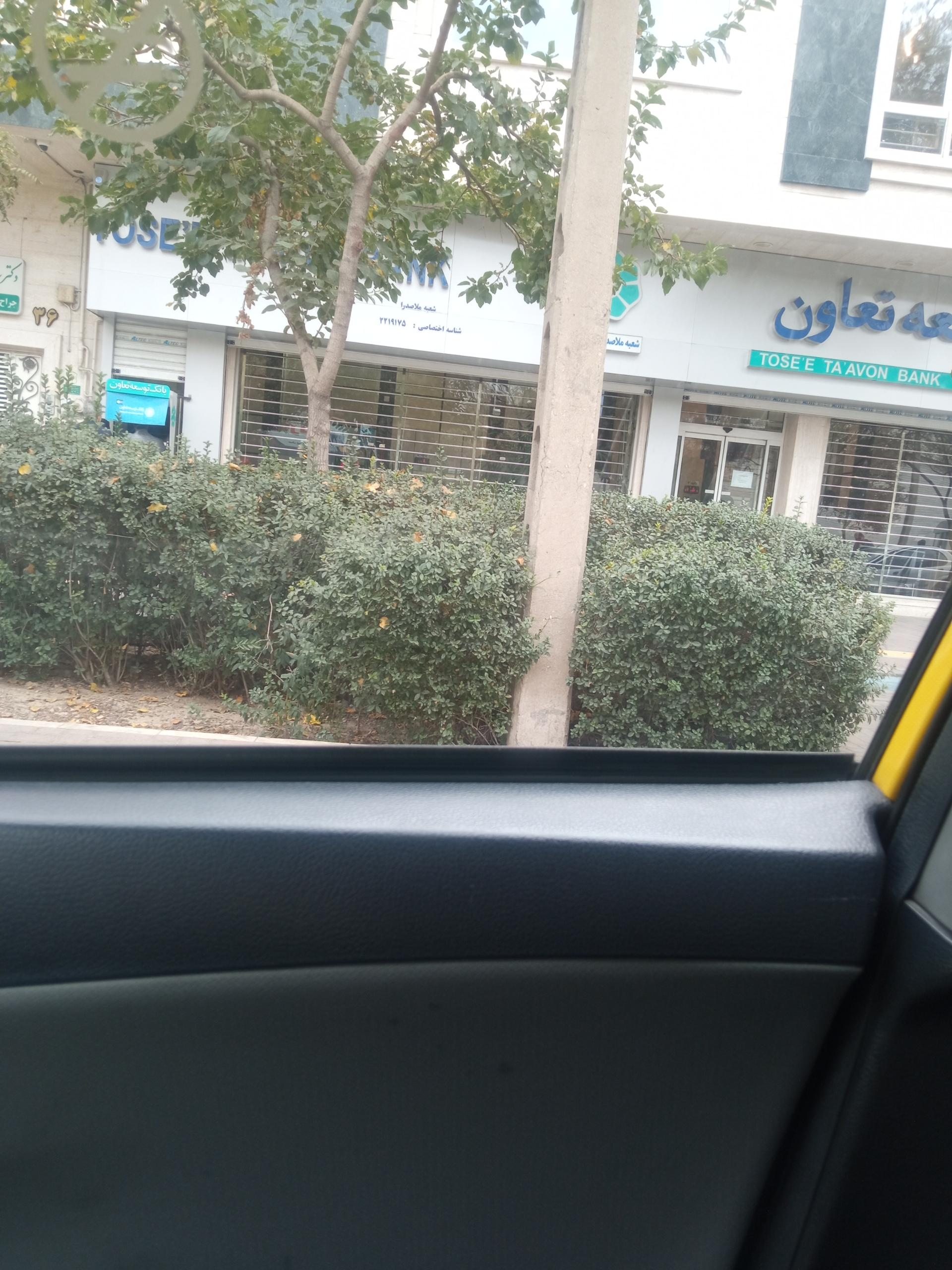 عکس خودپرداز بانک تعاون