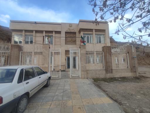 عکس اداره دارایی و امور مالیاتی