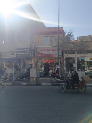 عکس لوازم خانگی پارس خزر قم