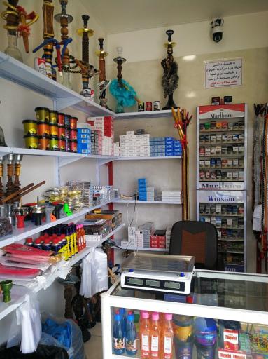 عکس دخانیات دهکده