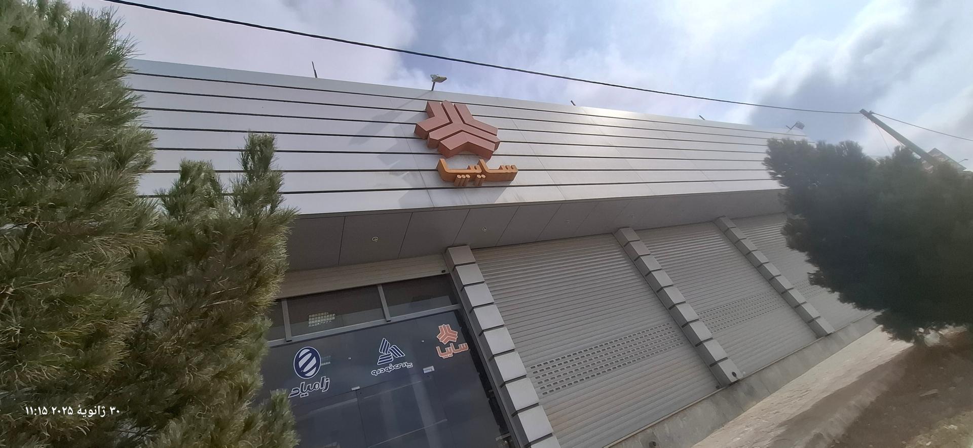 عکس نمایندگی سایپا