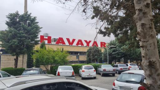 عکس کارخانه گروه صنعتی هوایار