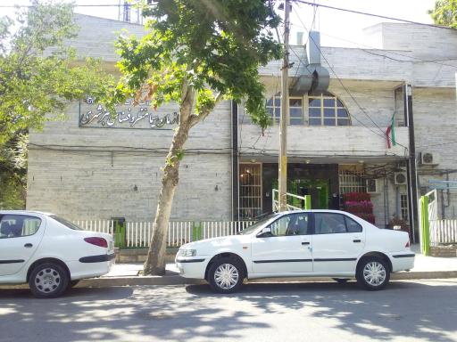 عکس سازمان سیما منظر و فضای سبز شهری