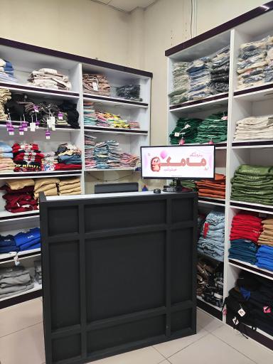 فروشگاه پوشاک مامک کیدز
