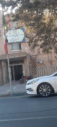 عکس اداره ارشاد