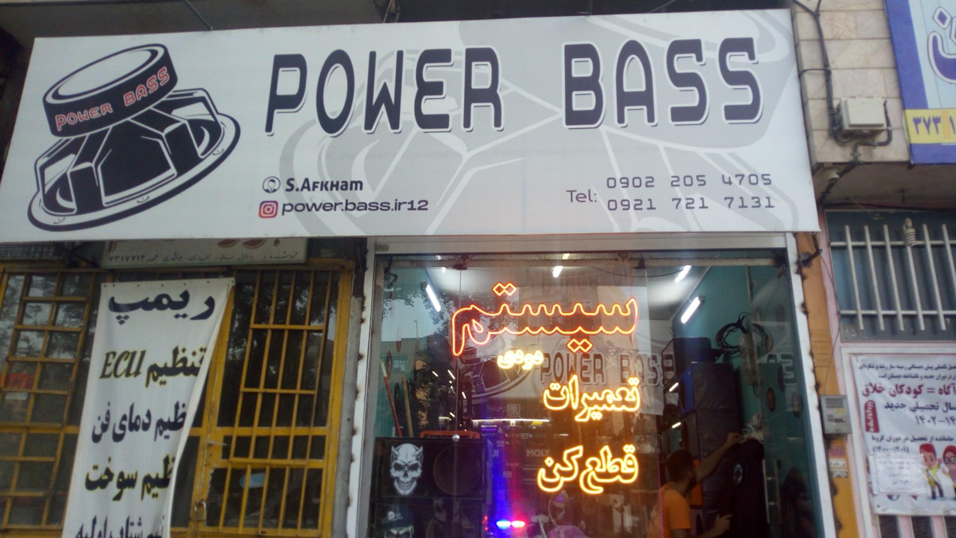 عکس نصب سیستم های صوتی خودرو POWER BASS