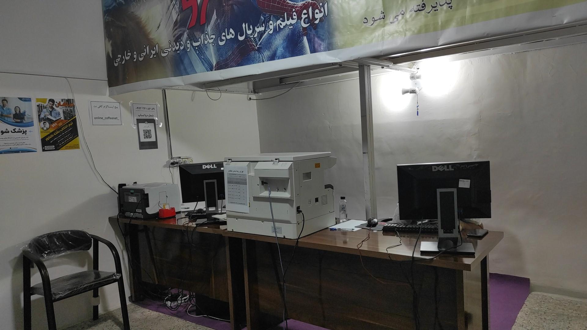 عکس کافی نت آنلاین