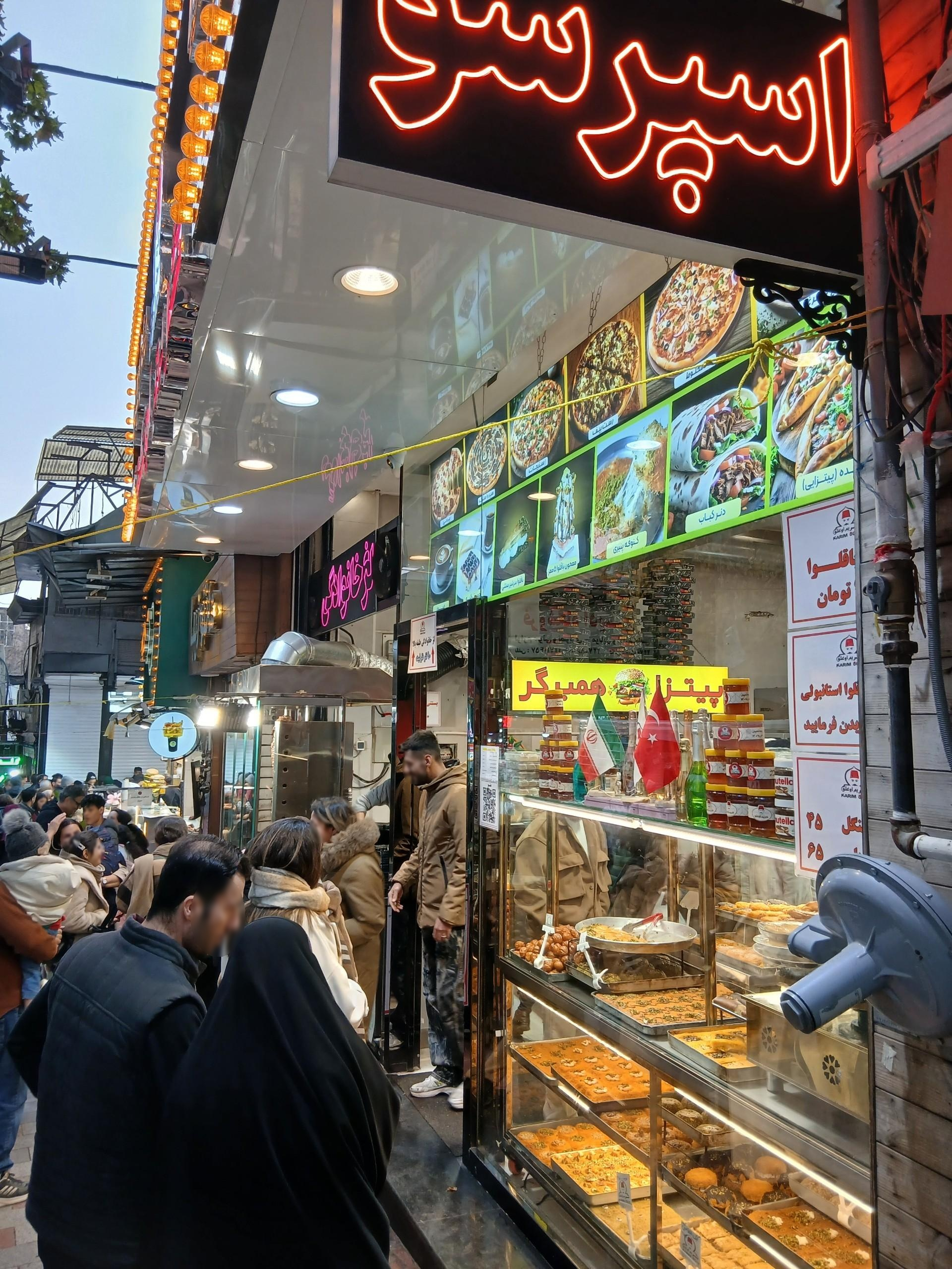 عکس همبرگر و پیتزا و اسپرسو