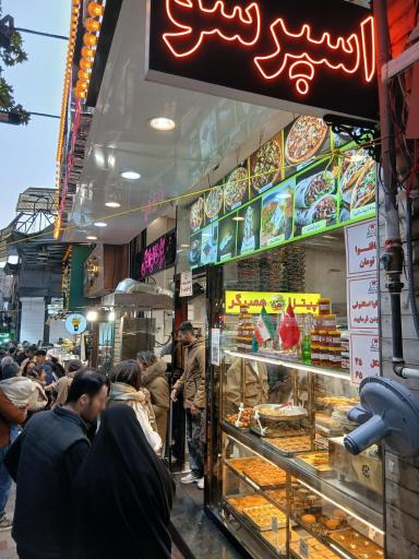 عکس همبرگر و پیتزا و اسپرسو