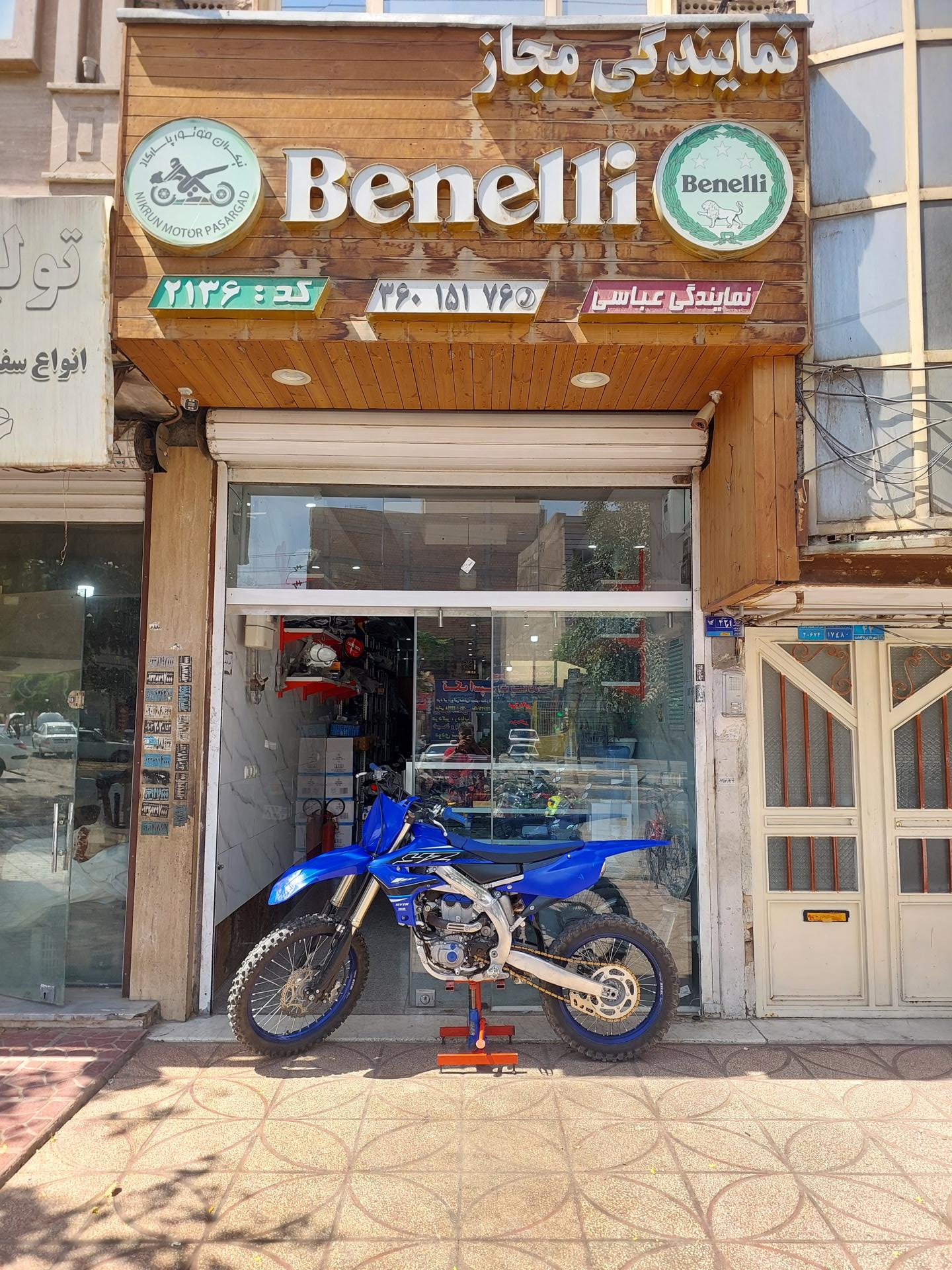 عکس خدمات پس از فروش بنلی