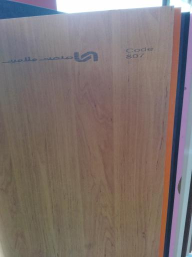 عکس فروشگاه مرکزی MDF آسا