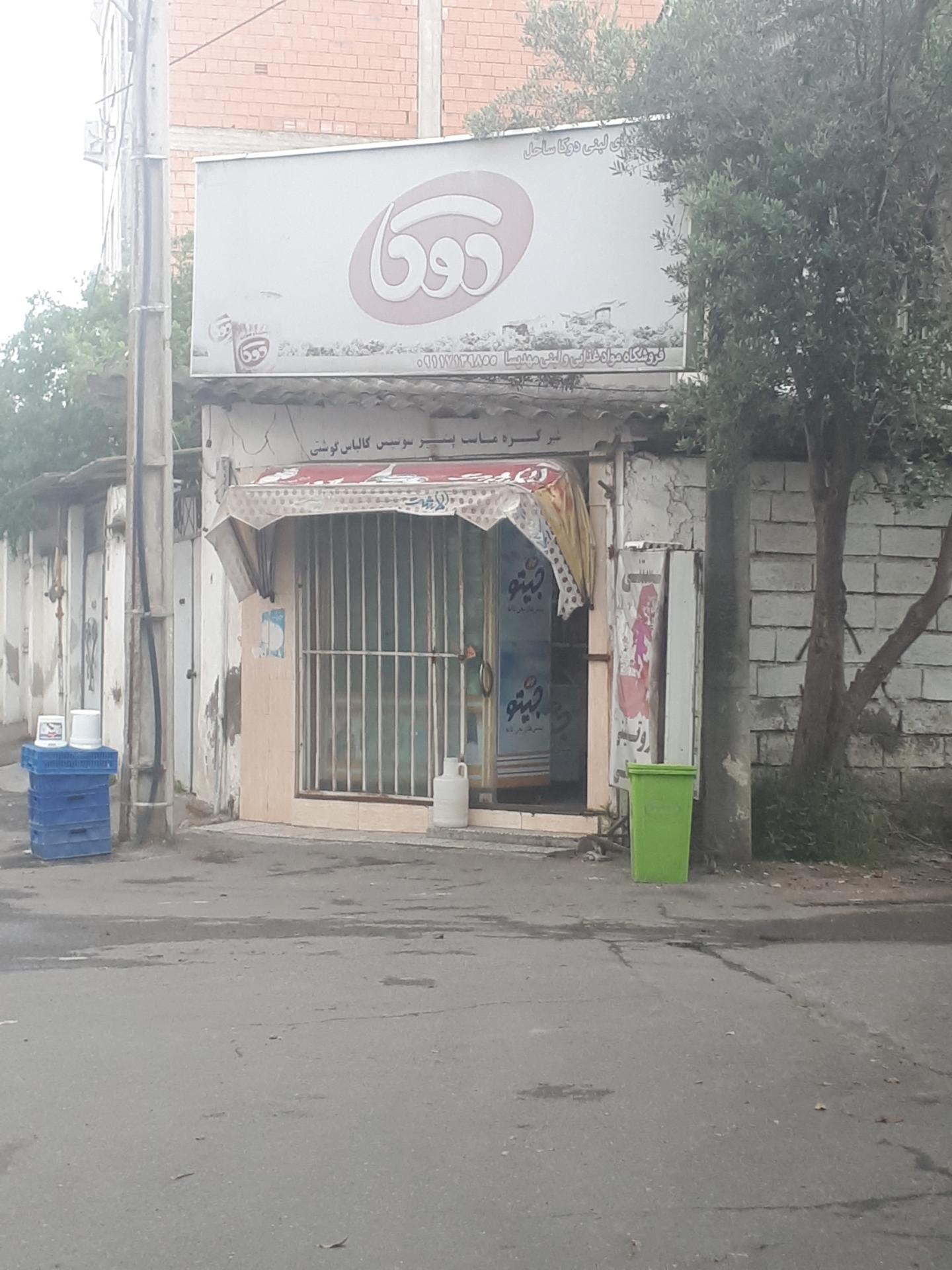 عکس سوپرمارکت مهدیسا