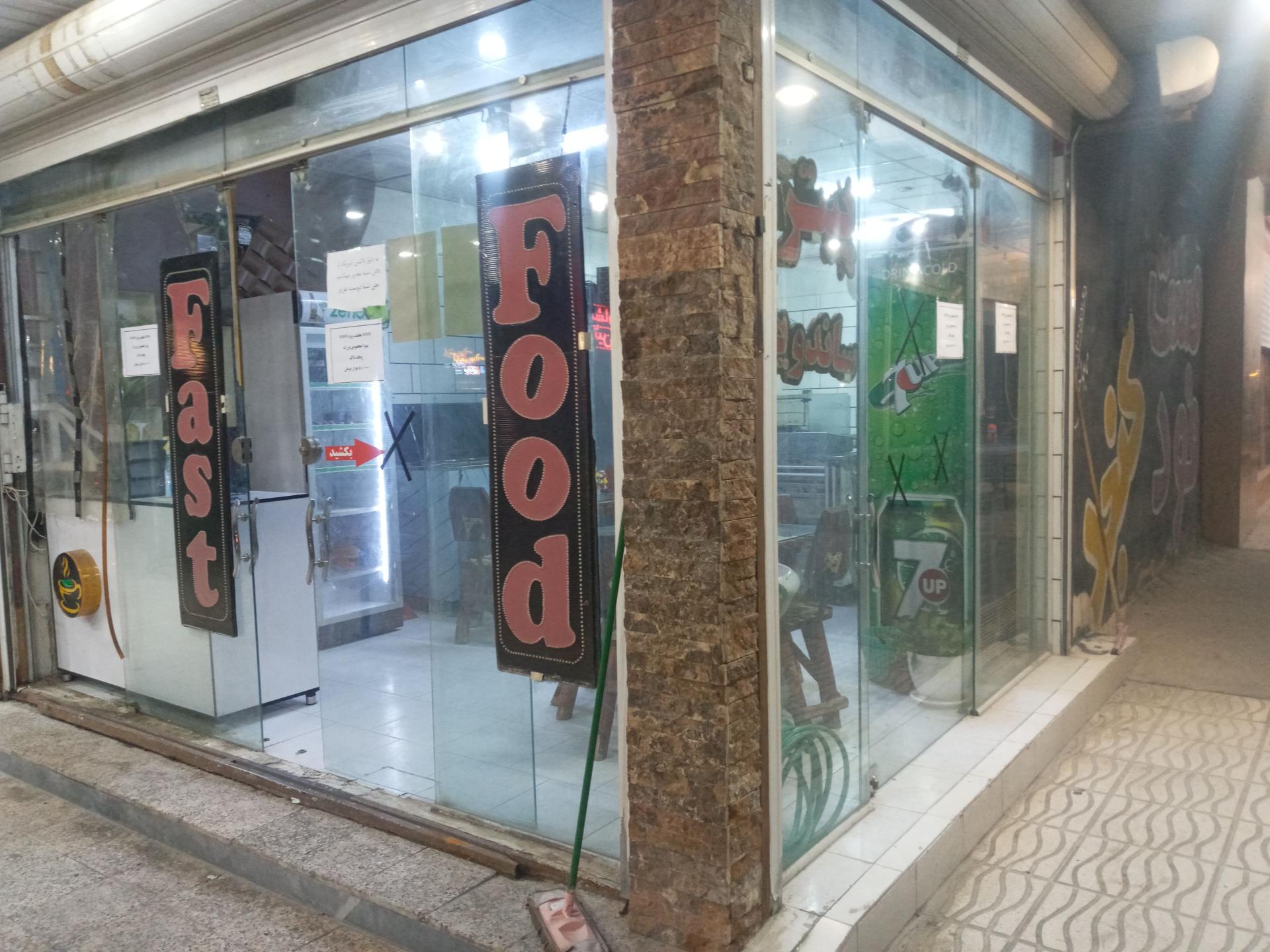 عکس فست فودی کنجد