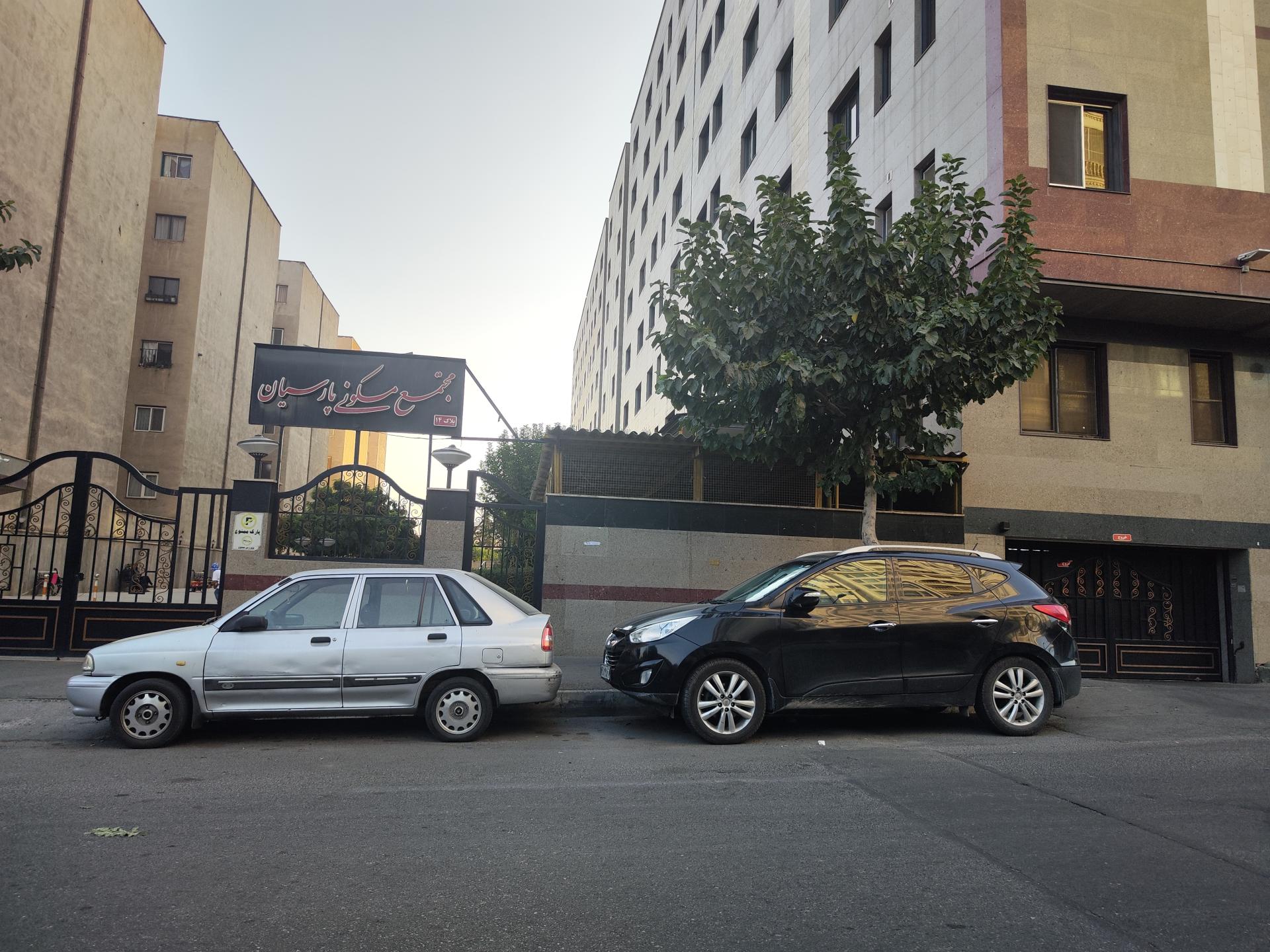 عکس مجتمع  پارسیان