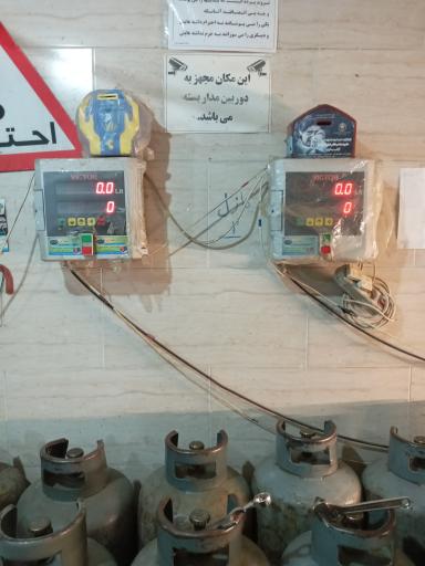 عکس جایگاه گاز مایع چشم آبیLPG