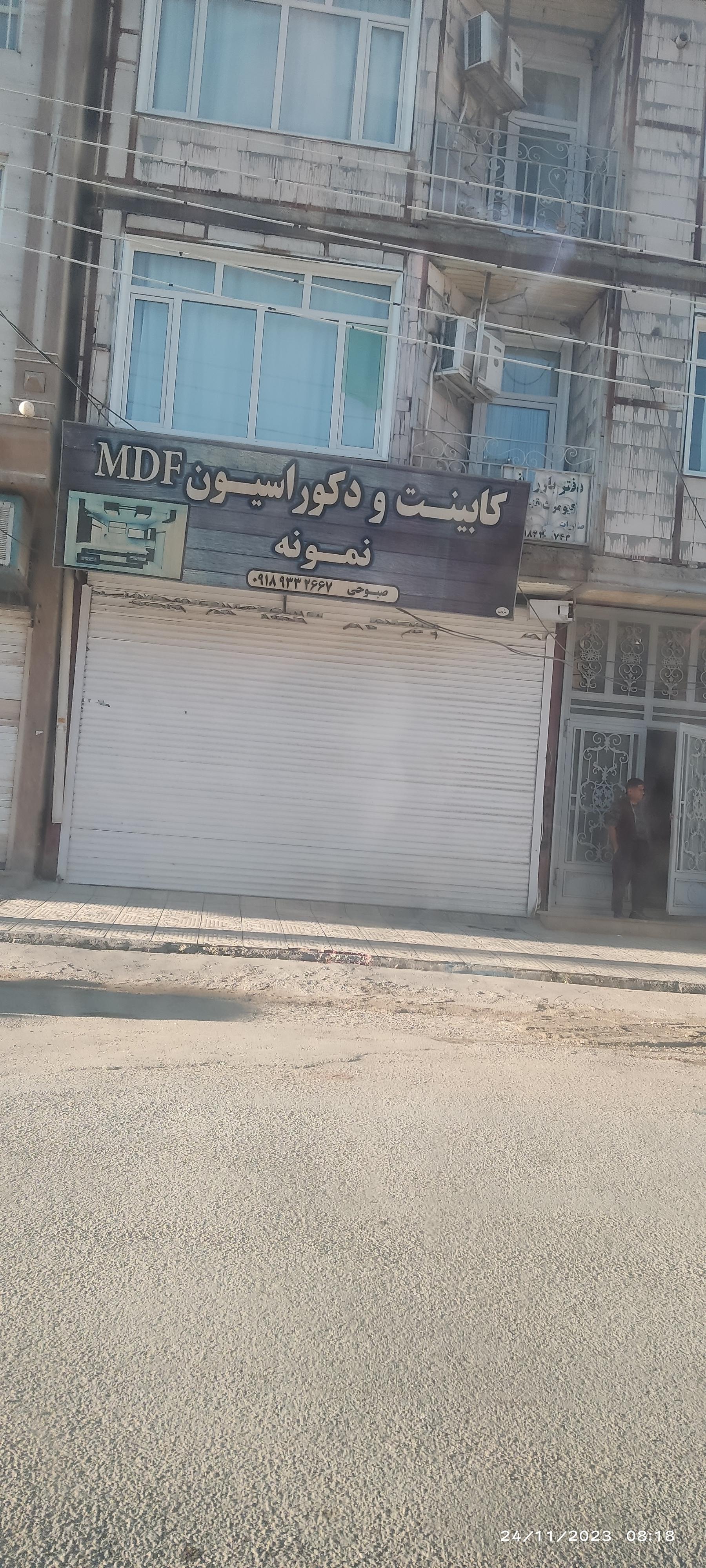 عکس کابینت و دکوراسیون ام دی اف نمونه