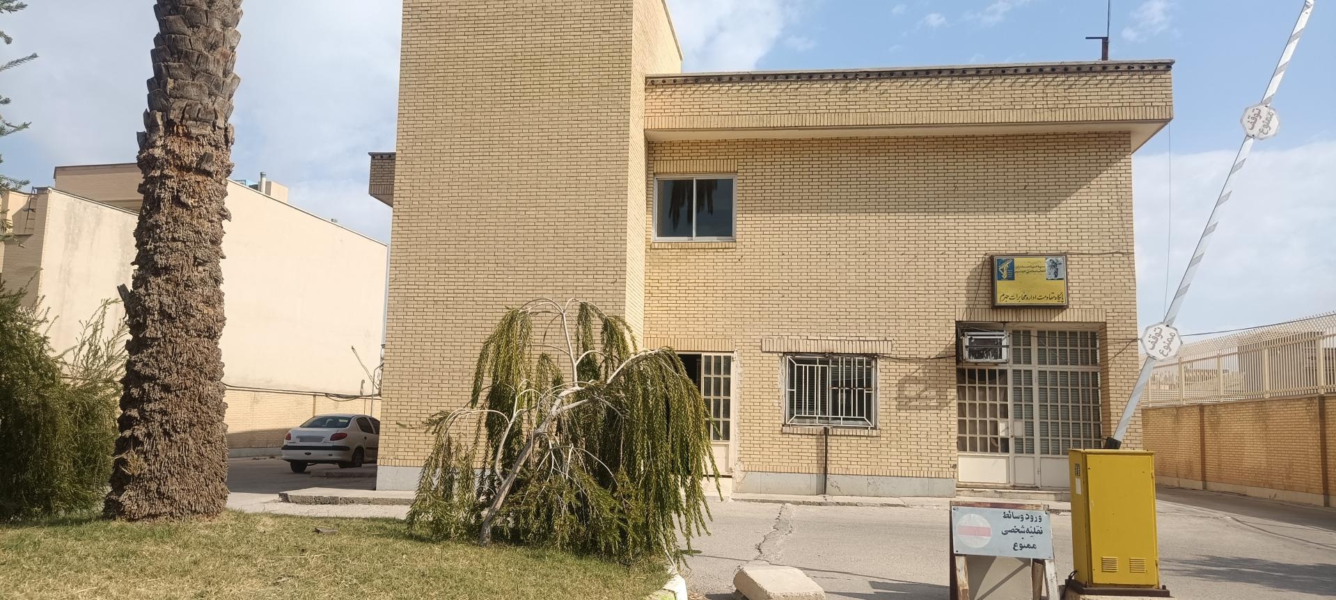 عکس اداره مخابرات شهرستان جهرم