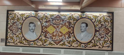 عکس شهید رضایی