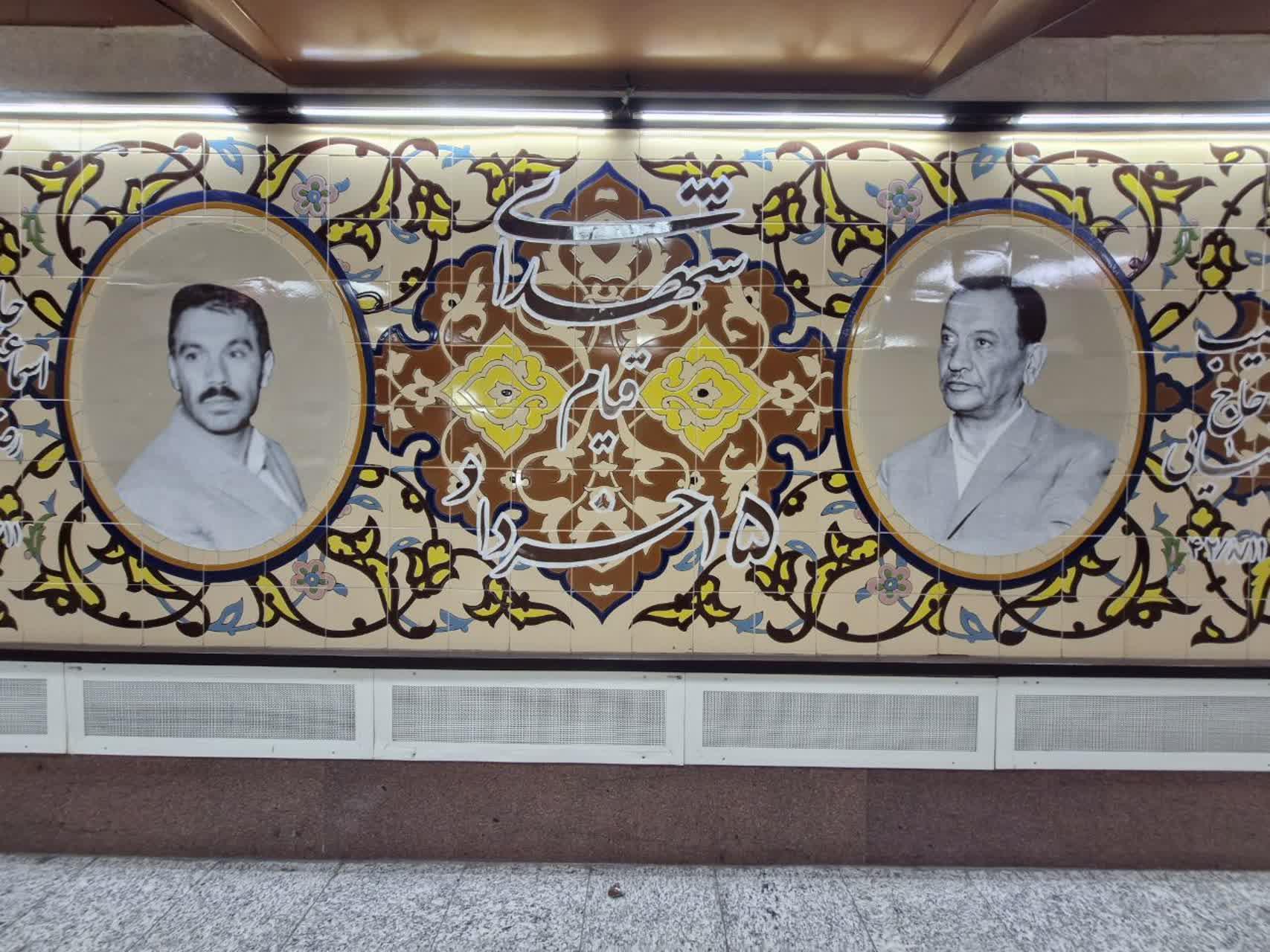 عکس شهید رضایی