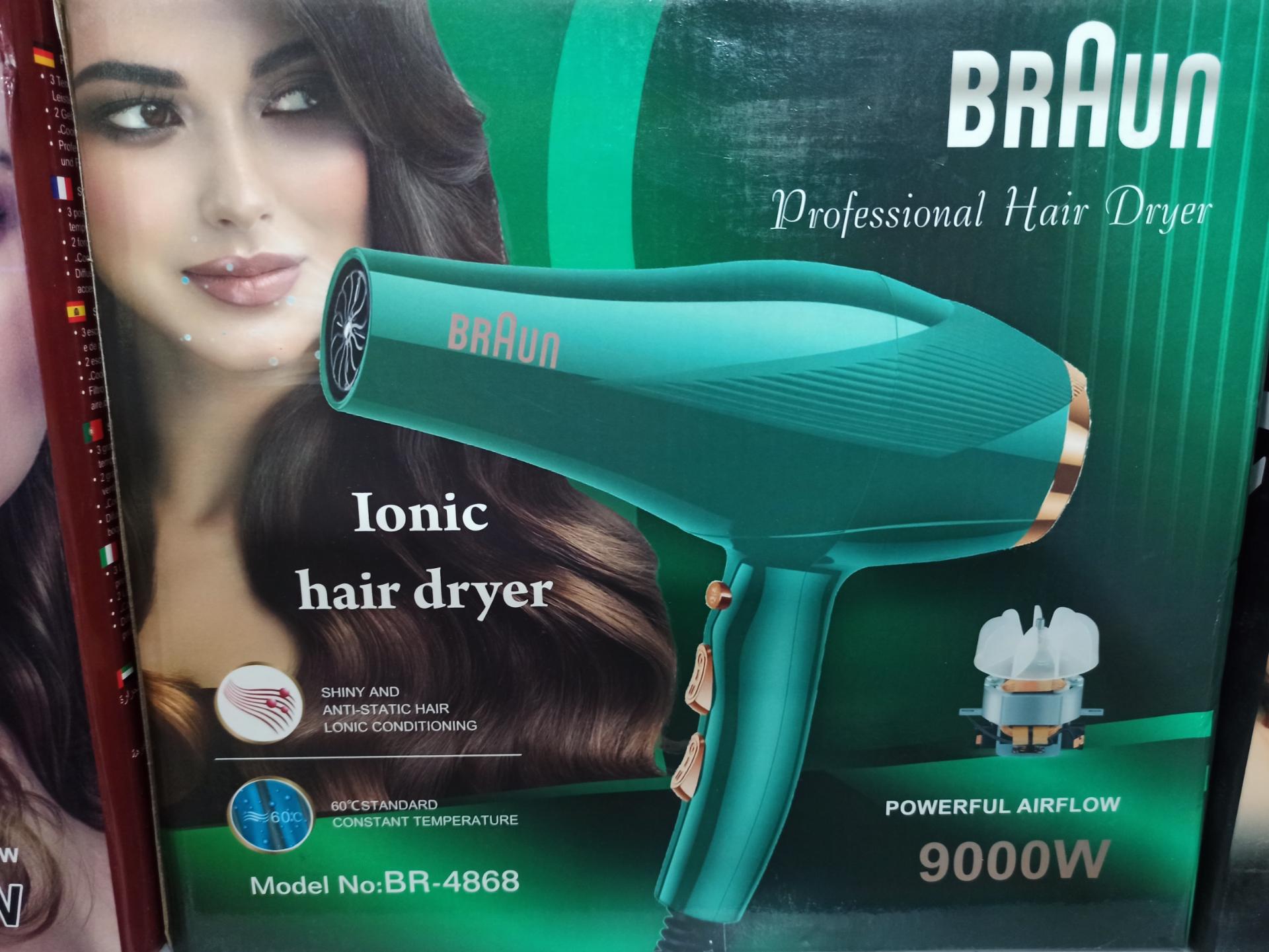 عکس فروشگاه شهر پلاسکو