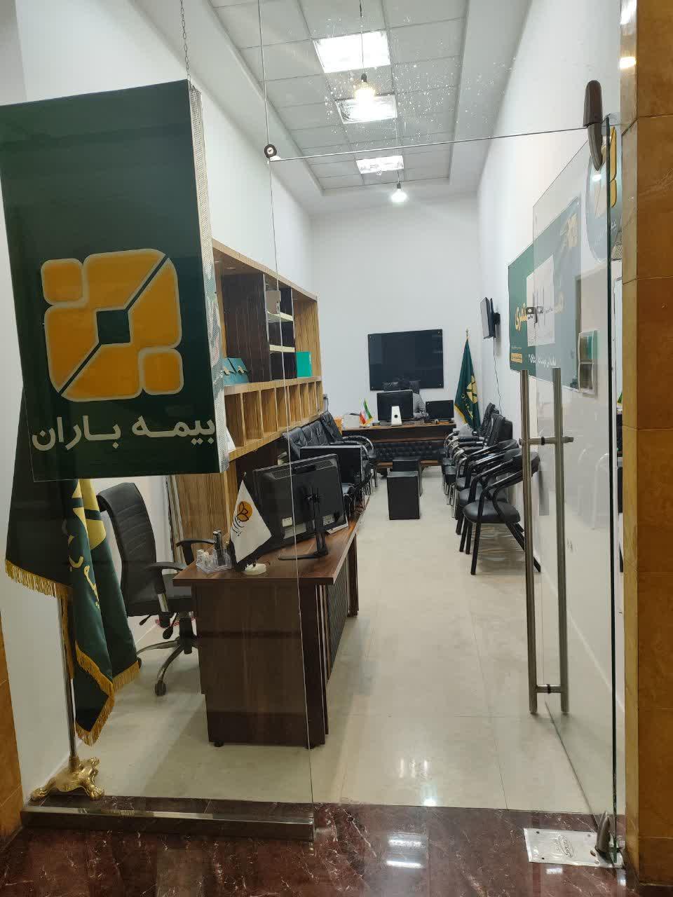 عکس دفتر بیمه باران نمایندگی دوست دار کد ۳۰۵۶۵