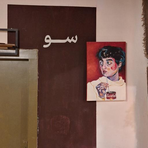 کافه گالری واراک