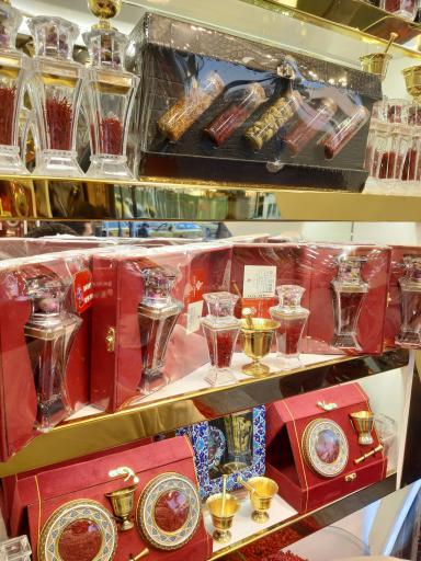 عکس زعفران عماد (شعبه باب الجواد)