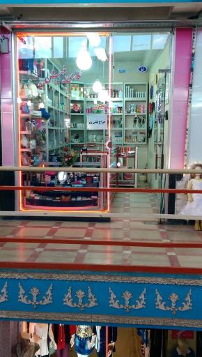 عکس پاساژ حاج کمال