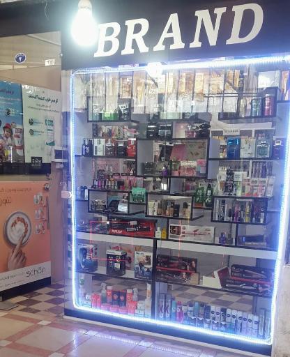 پاساژ حاج کمال