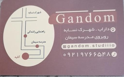 آتلیه عکاسی گندم 