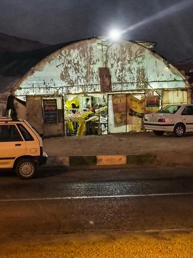 عکس میوه فروشی روح الله