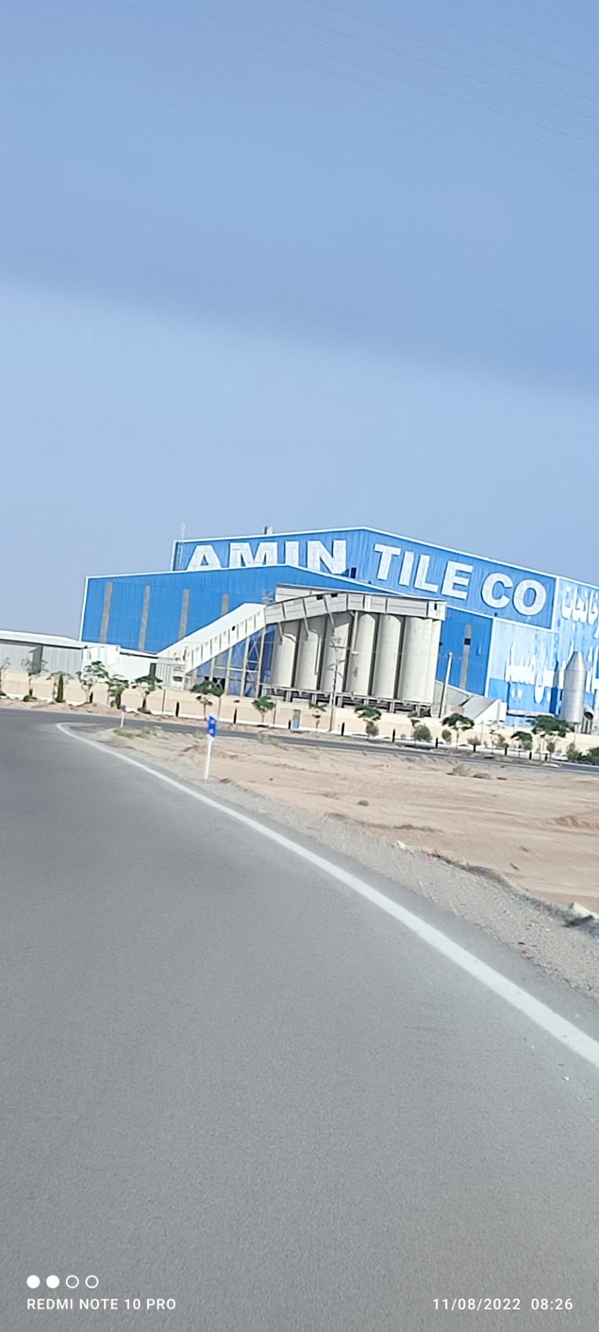 عکس کارخانه کاشی امین