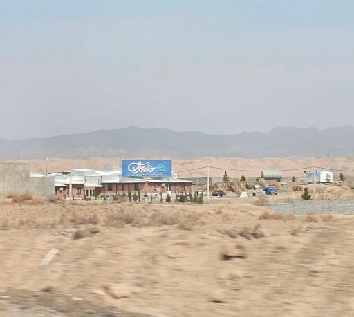عکس خانه باران