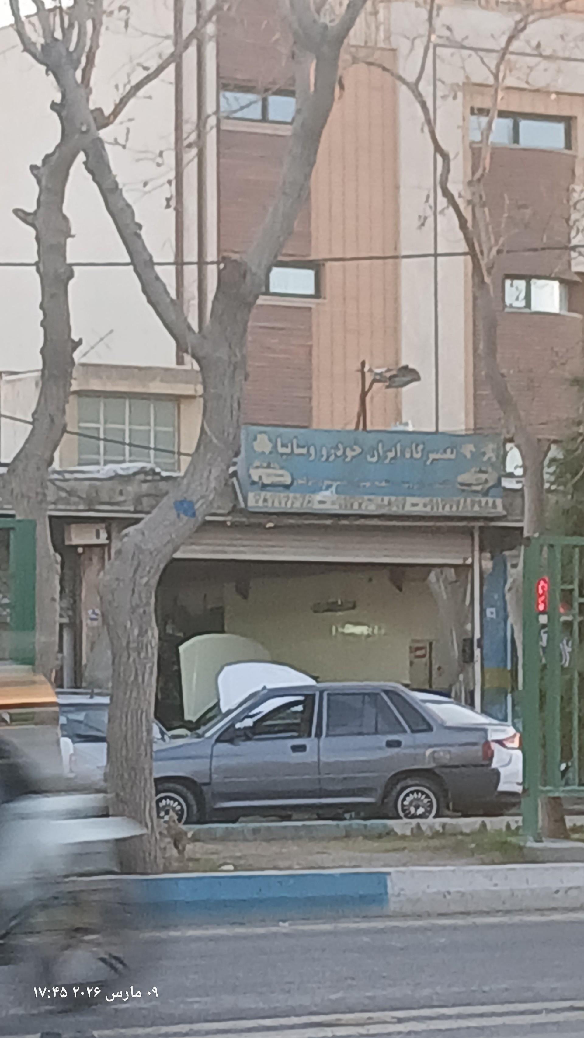 عکس تعمیرگاه ایران خودرو و سایپا