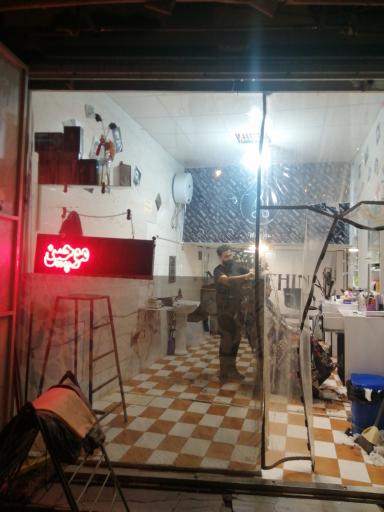 عکس آرایشگاه موچین