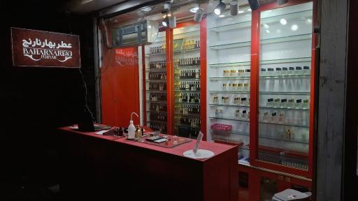 عکس عطر بهار نارنج
