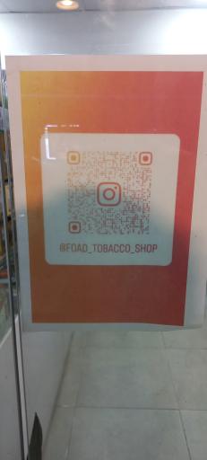 عکس دخانیات سیمری