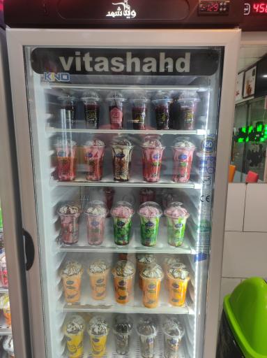 عکس ویتامین سرا ویتا شهد